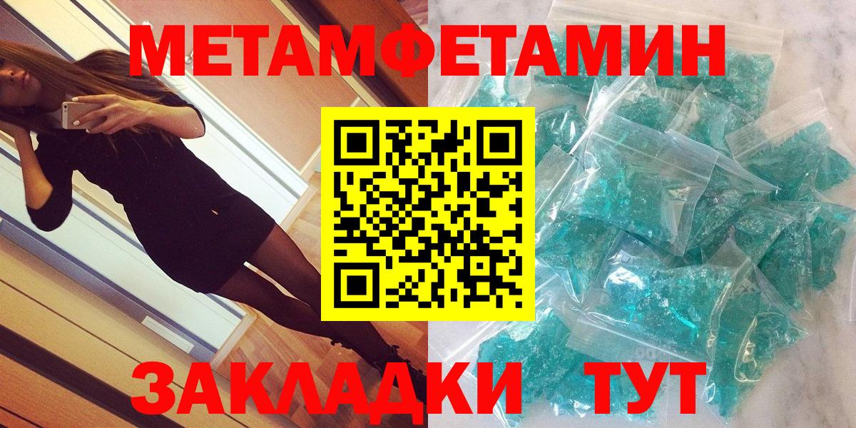 ОМГ ОМГ рабочий сайт  Amphetamine  Вход с VPN  АМФЕТАМИН Розовый  Серпухов 