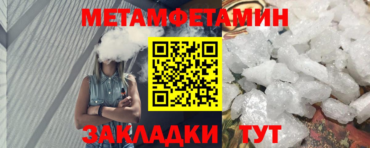 Amphetamine 97% Серпухов
