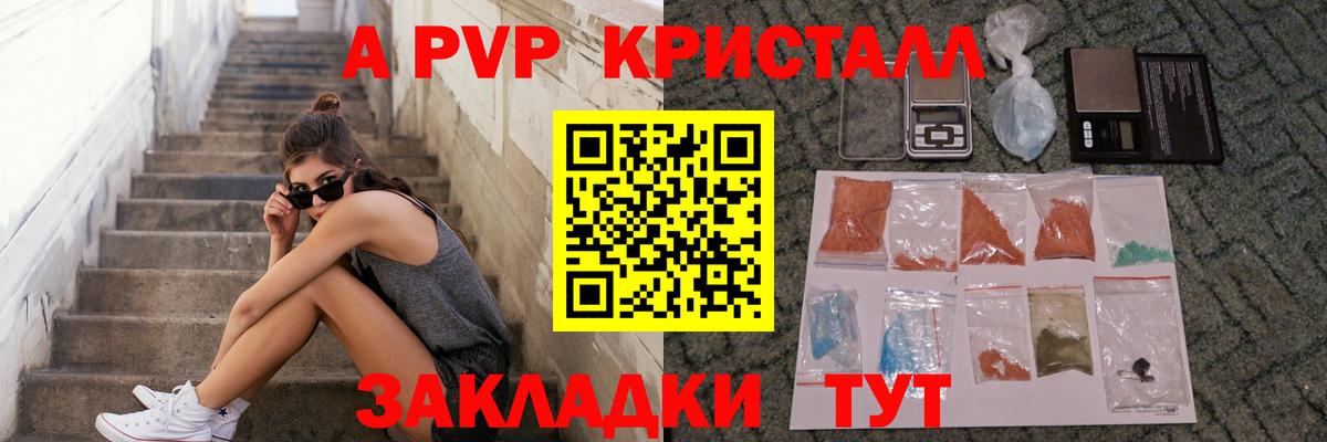 A PVP СК КРИС Серпухов