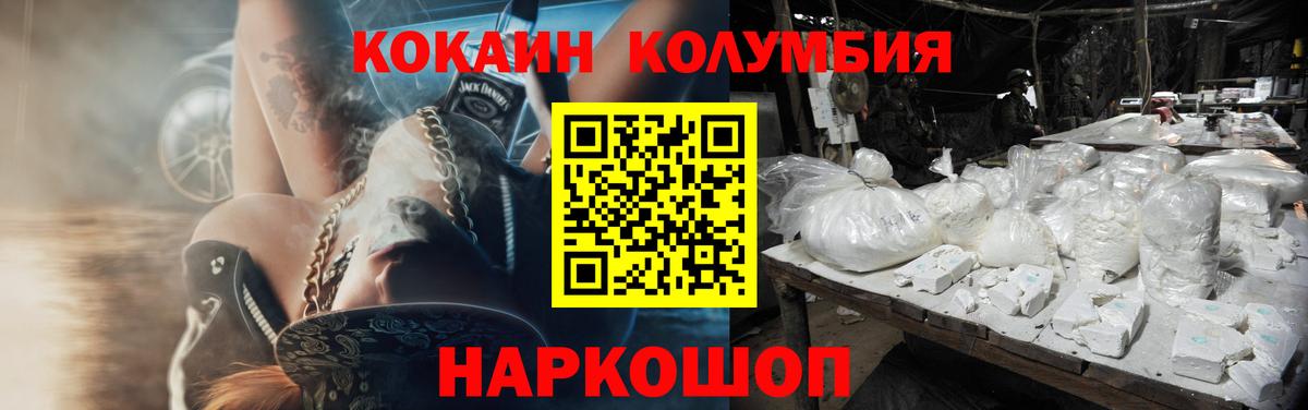 Cocaine VHQ  КОКАИН 98%  Серпухов  Вход с VPN 
