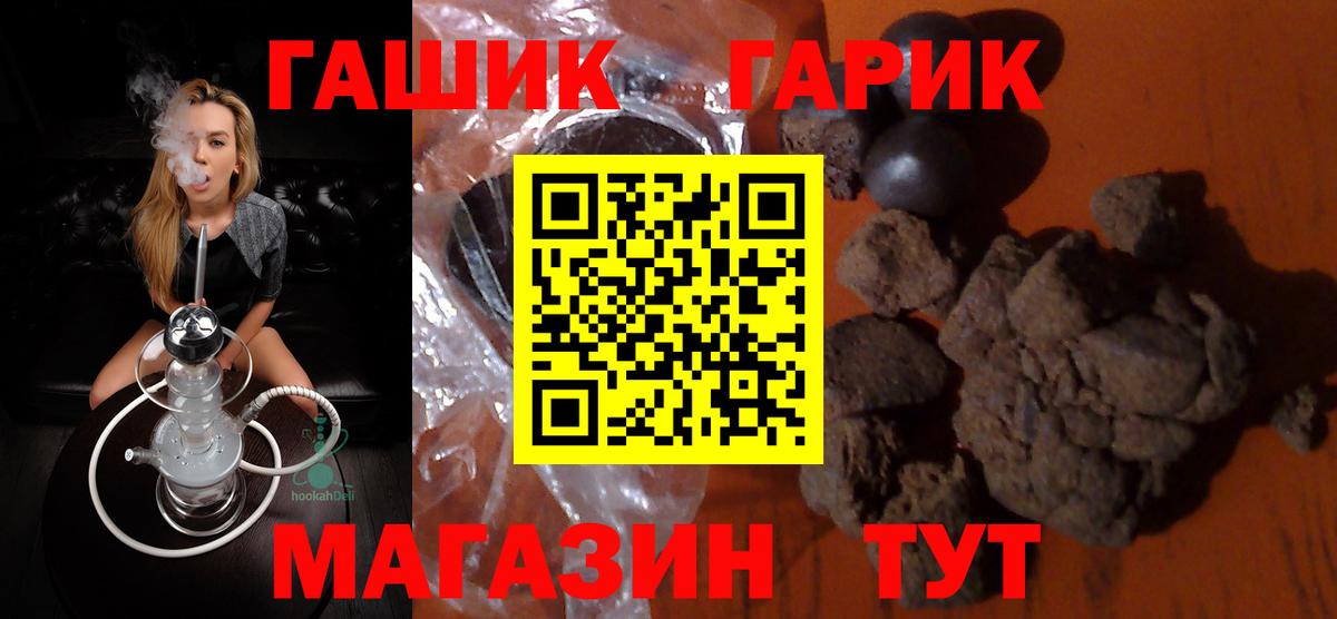 Гашиш Изолятор  ГАШИШ Ice-O-Lator  Серпухов  Вход с VPN 