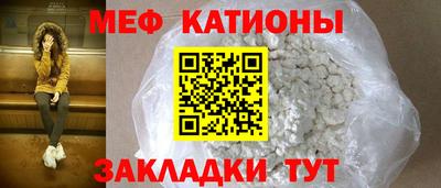 шишки Бугуруслан