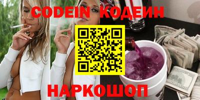 MESCALINE Будённовск
