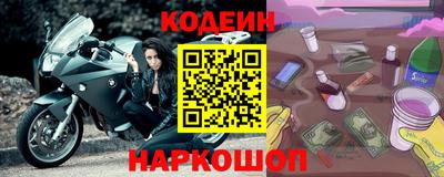 MESCALINE Будённовск