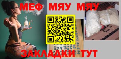 шишки Бугуруслан