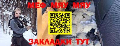 MESCALINE Будённовск