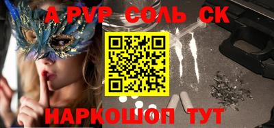 Альфа ПВП Бузулук