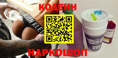MESCALINE Будённовск