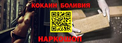 шишки Бугуруслан