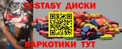 MESCALINE Будённовск
