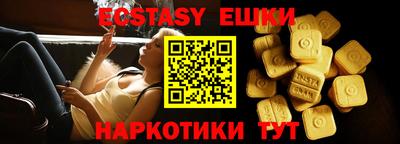 шишки Бугуруслан