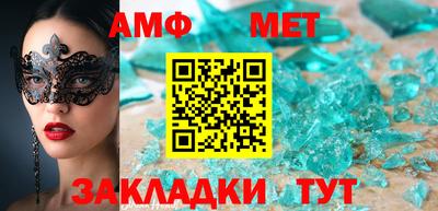 MESCALINE Будённовск