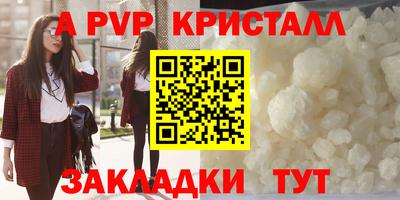 Альфа ПВП Бузулук