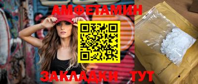 Альфа ПВП Бузулук