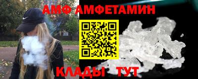 Альфа ПВП Бузулук