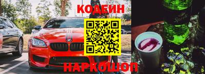 шишки Бугуруслан