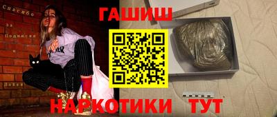 шишки Бугуруслан