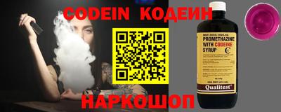 MESCALINE Будённовск