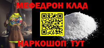 MESCALINE Будённовск