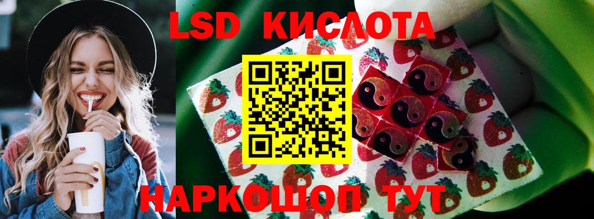 Серпухов  Лсд 25 экстази кислота  Вход с VPN  LSD-25 экстази ecstasy 