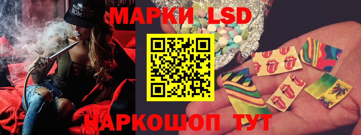 ЛСД экстази кислота Серпухов