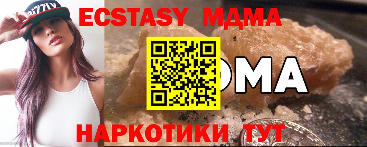 MDMA VHQ  Вход с VPN  Серпухов 