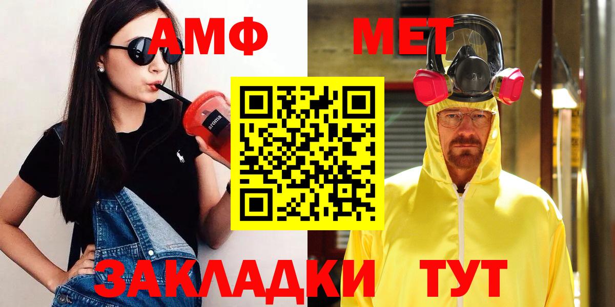Метамфетамин винт  Вход с VPN  Серпухов  Метамфетамин винт 