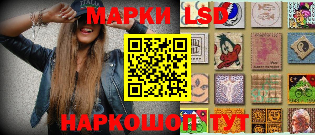 Серпухов  Наркотические марки 1,8мг  Вход с VPN  Наркотические марки 1,8мг 
