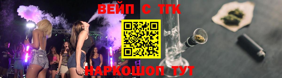 Дистиллят ТГК Wax Серпухов