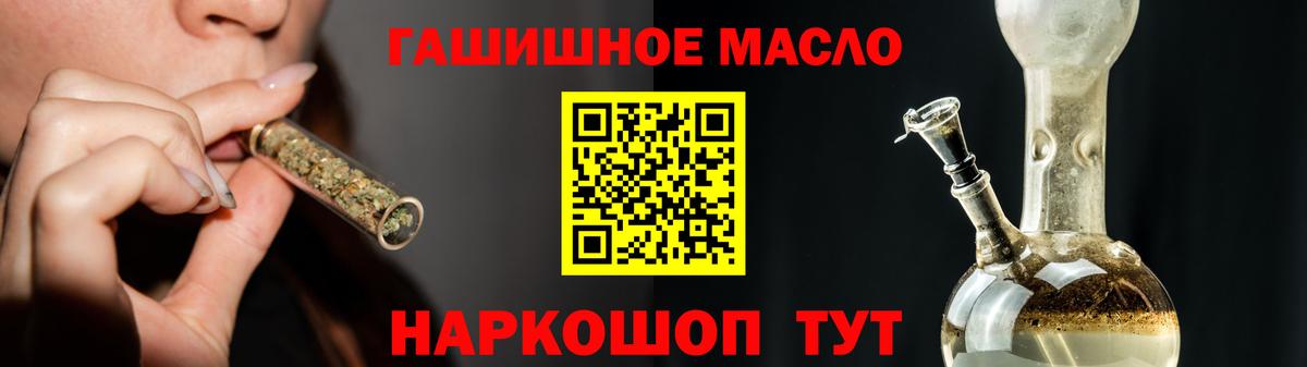 Дистиллят ТГК вейп  Вход с VPN  Дистиллят ТГК вейп с тгк  Серпухов 