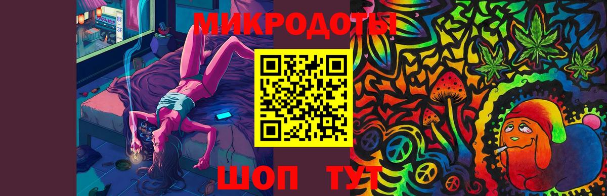 Серпухов  Галлюциногенные грибы мухоморы  Вход с VPN 
