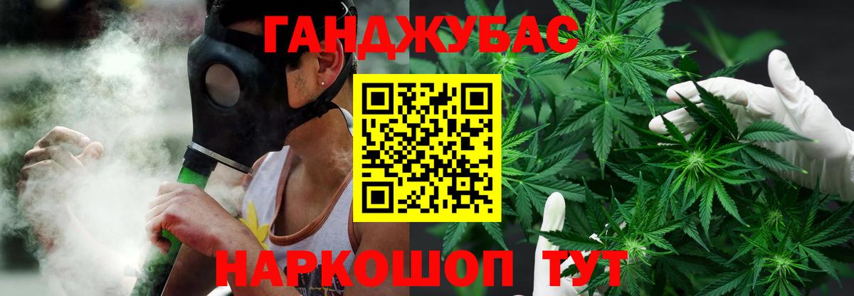 Марихуана индика Серпухов