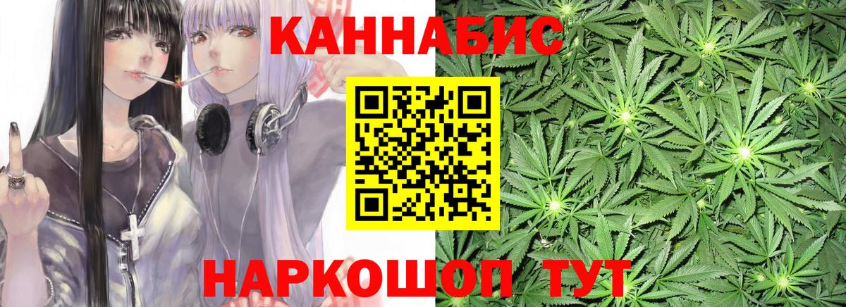 МАРИХУАНА тримм  Марихуана THC 21%  Серпухов  Вход с VPN  Шишки марихуана Bruce Banner 